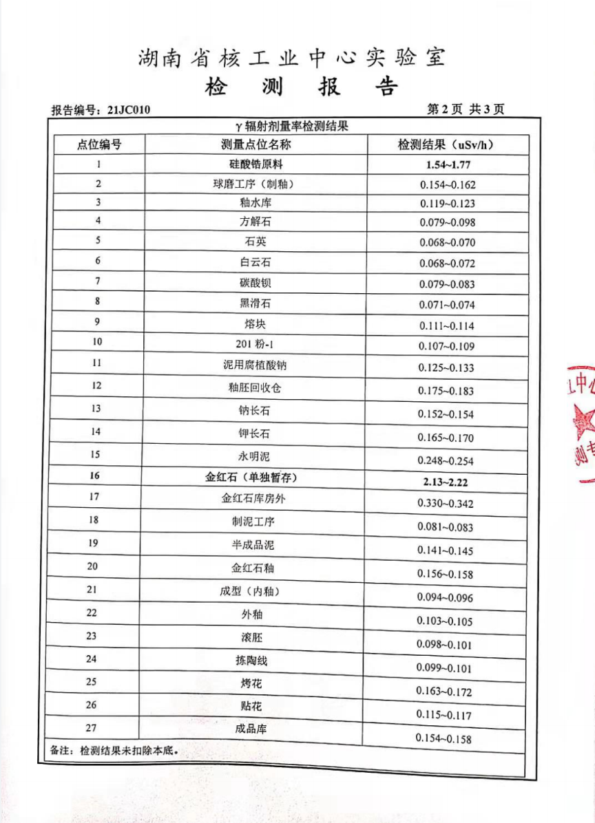 6056023a4ac49.png image.png